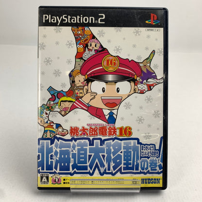 【中古品】 桃太郎電鉄16 北海道大移動の巻! PS2 プレステ2 レトロゲーム 動作確認済 桃鉄 ※ディスクキズ・表紙傷み [CERO区分_A / 全年齢対象商品] 023-260718-io-45-fuzh 万代Net店