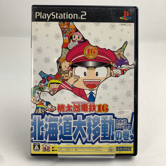 【中古品】 桃太郎電鉄16 北海道大移動の巻! PS2 プレステ2 レトロゲーム 動作確認済 桃鉄 ※ディスクキズ・表紙傷み [CERO区分_A / 全年齢対象商品] 023-260718-io-45-fuzh 万代Net店