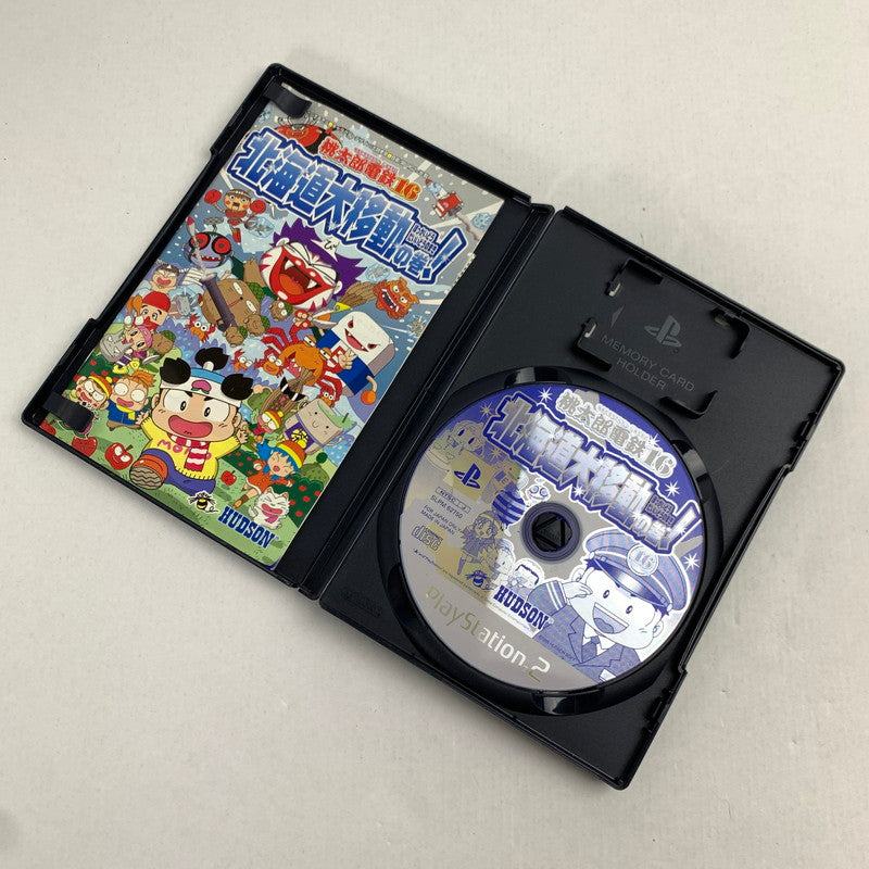 【中古品】 桃太郎電鉄16 北海道大移動の巻! PS2 プレステ2 レトロゲーム 動作確認済 桃鉄 ※ディスクキズ・表紙傷み [CERO区分_A / 全年齢対象商品] 023-260718-io-45-fuzh 万代Net店