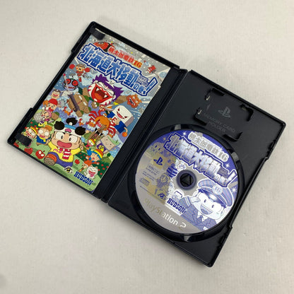 【中古品】 桃太郎電鉄16 北海道大移動の巻! PS2 プレステ2 レトロゲーム 動作確認済 桃鉄 ※ディスクキズ・表紙傷み [CERO区分_A / 全年齢対象商品] 023-260718-io-45-fuzh 万代Net店