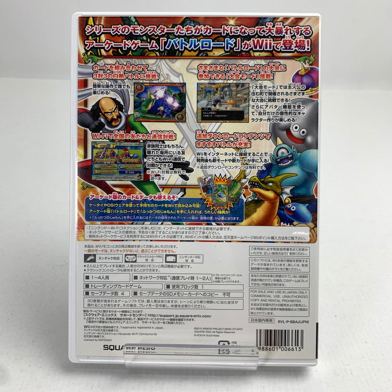 【中古品】 Wii ドラゴンクエスト モンスターバトルロードビクトリー レトロゲーム 動作確認済 ドラクエ ※表紙に汚れ・取説に傷みあり [CERO区分_A / 全年齢対象商品] 028-260718-io-37-fuzh 万代Net店