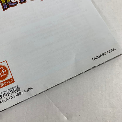 【中古品】 Wii ドラゴンクエスト モンスターバトルロードビクトリー レトロゲーム 動作確認済 ドラクエ ※表紙に汚れ・取説に傷みあり [CERO区分_A / 全年齢対象商品] 028-260718-io-37-fuzh 万代Net店