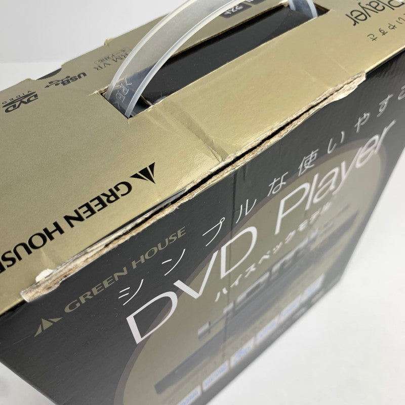 【中古品】 GREEN HOUSE JT3-300 DVDプレーヤー HDMI対応 通電確認済 ※外箱に傷みあり 092-260717-io-35-fuz 万代Net店