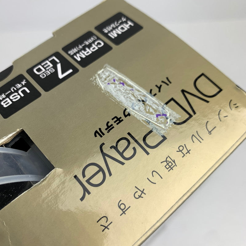 【中古品】 GREEN HOUSE JT3-300 DVDプレーヤー HDMI対応 通電確認済 ※外箱に傷みあり 092-260717-io-35-fuz 万代Net店