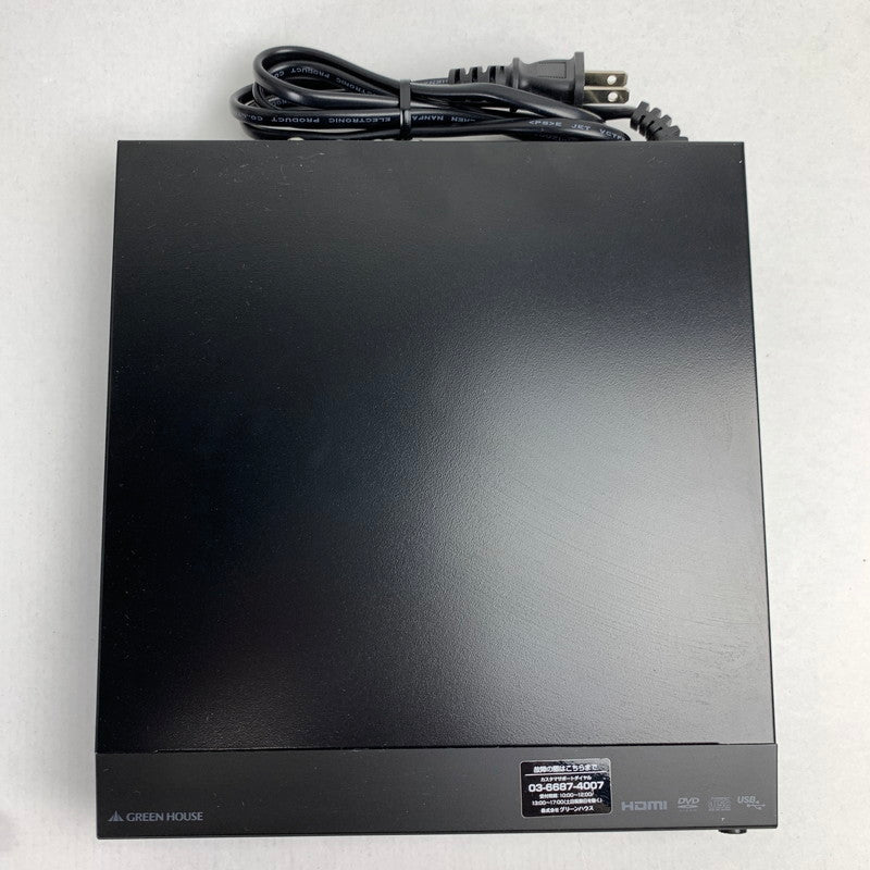 【中古品】 GREEN HOUSE JT3-300 DVDプレーヤー HDMI対応 通電確認済 ※外箱に傷みあり 092-260717-io-35-fuz 万代Net店