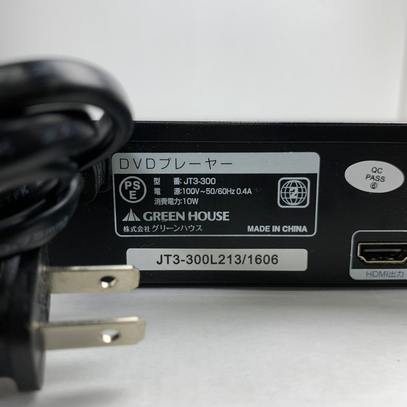 【中古品】 GREEN HOUSE JT3-300 DVDプレーヤー HDMI対応 通電確認済 ※外箱に傷みあり 092-260717-io-35-fuz 万代Net店