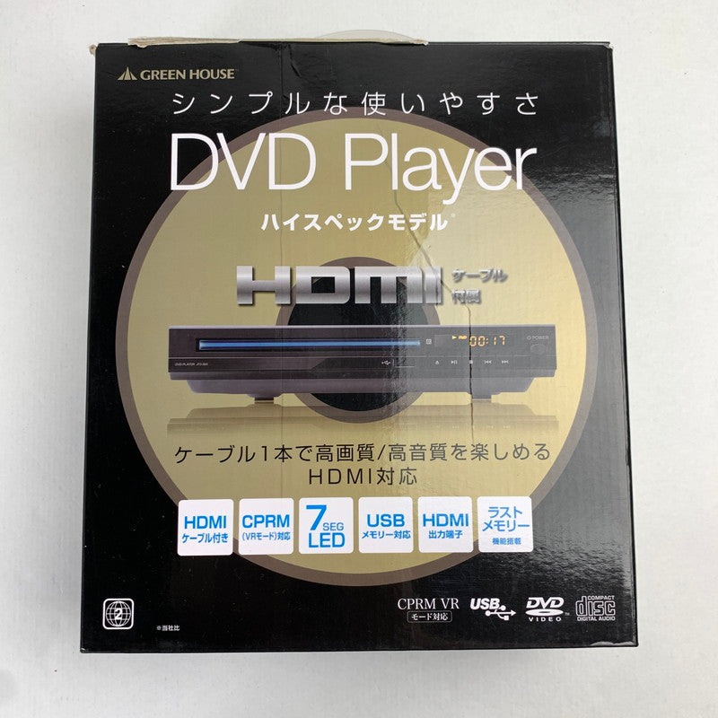 【中古品】 GREEN HOUSE JT3-300 DVDプレーヤー HDMI対応 通電確認済 ※外箱に傷みあり 092-260717-io-35-fuz 万代Net店