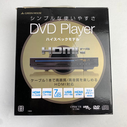 【中古品】 GREEN HOUSE JT3-300 DVDプレーヤー HDMI対応 通電確認済 ※外箱に傷みあり 092-260717-io-35-fuz 万代Net店