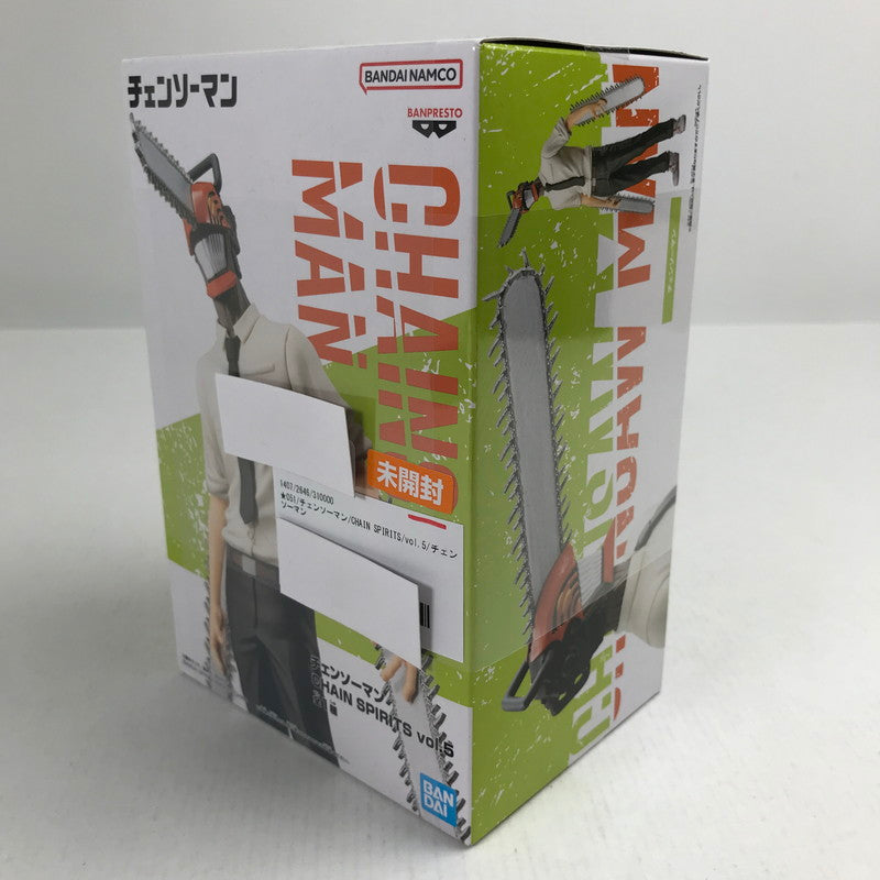【中古美品】 未開封 チェンソーマン CHAIN SPIRITS vol.5 チェンソーマン フィギュア 051-260721-io-15-fuzh 万代Net店