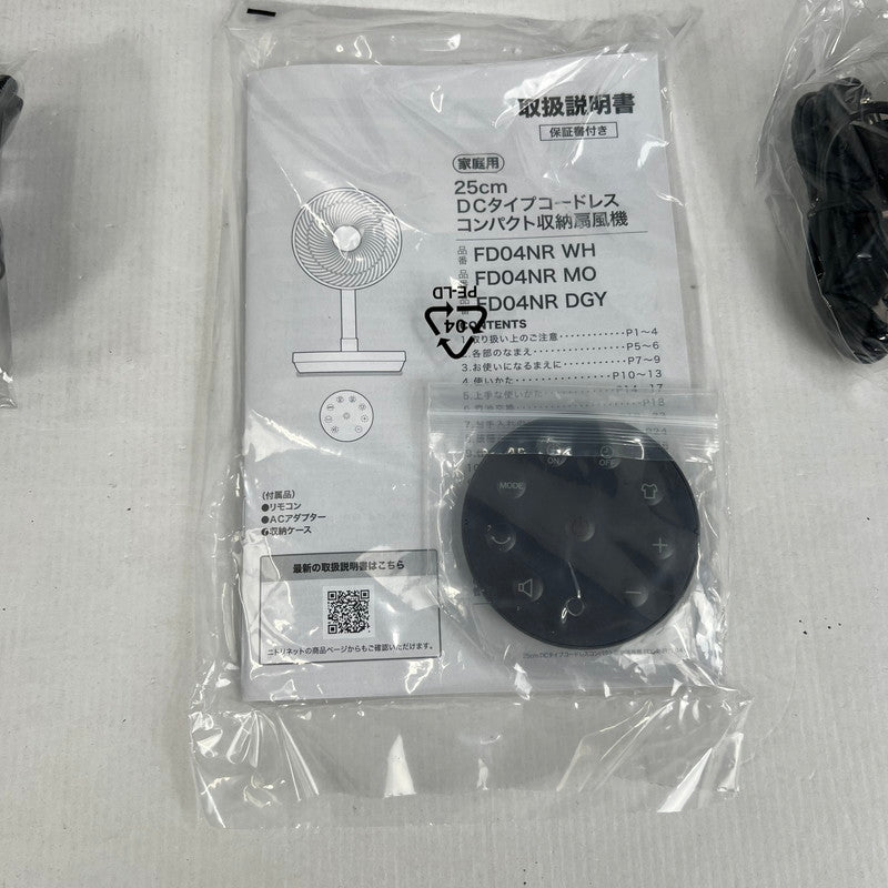 【中古美品】 NITORI ニトリ FD04NR 25cm DCタイプ コードレス コンパクト 収納 扇風機 折り畳み 099-260721-mh-06-fuzh 万代Net店