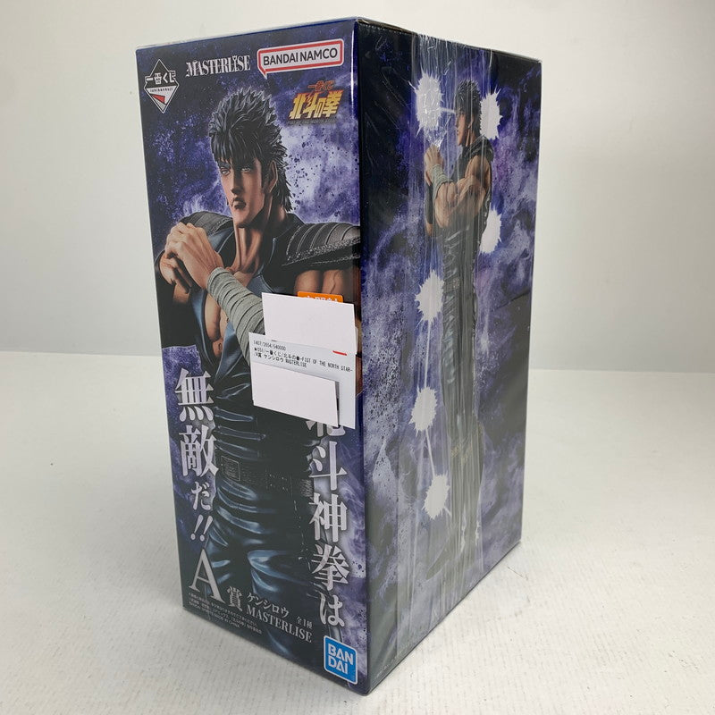 【中古美品】 未開封 一番くじ 北斗の拳-FIST OF THE NORTH STAR- A賞 ケンシロウ MASTERLISE フィギュア 051-260727-io-20-fuzh 万代Net店