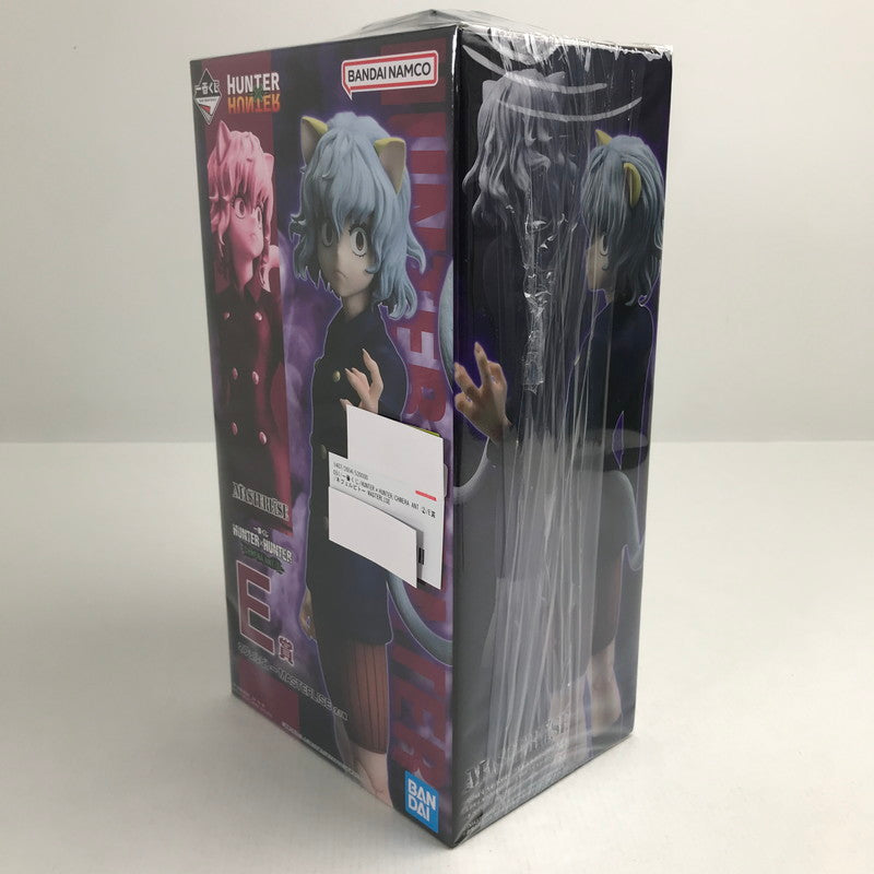 【中古品】 一番くじ HUNTER×HUNTER CHMERA ANT 2 E賞 ネフェルピトー MASTERLISE 開封品 フィギュア 051-260721-io-05-fuzh 万代Net店