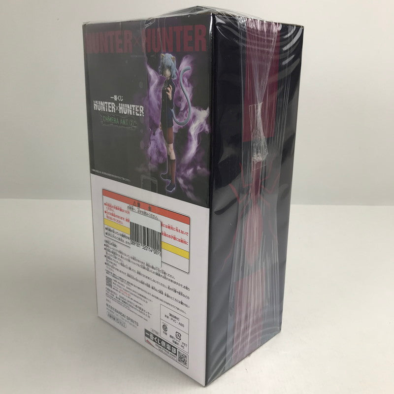 【中古品】 一番くじ HUNTER×HUNTER CHMERA ANT 2 E賞 ネフェルピトー MASTERLISE 開封品 フィギュア 051-260721-io-05-fuzh 万代Net店