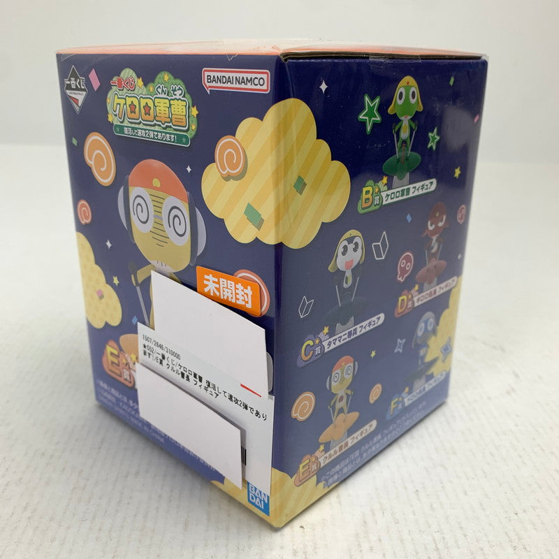【中古美品】 未開封 一番くじ ケロロ軍曹 復活して速攻2弾であります! E賞 クルル曹長 フィギュア 052-260727-io-25-fuzh 万代Net店