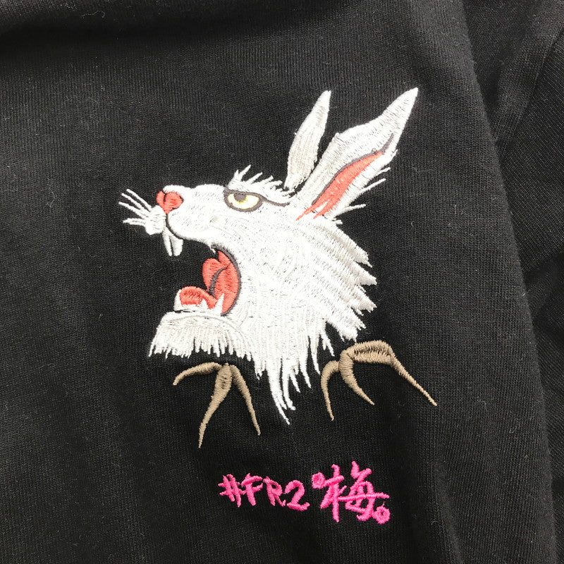 【中古品】【メンズ】 #FR2 スーベニアウサギ TEE Tシャツ BLACK SIZE:FREE ※毛玉あり 142-260717-io-27-fuzh 万代Net店