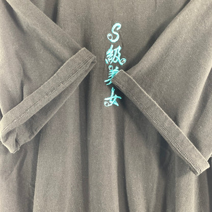 【中古品】【メンズ】 FR2 エフアールツー S級美女刺繍 TEE Tシャツ BLACK SIZE:L 142-260719-io-21-fuzh 万代Net店