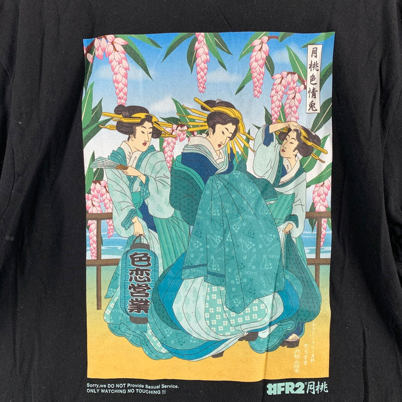【中古品】【メンズ】 FR2 エフアールツー 月桃 TEE Tシャツ BLACK SIZE:L　※使用感有・タグ切り取り跡・汚れあり 142-260719-io-22-fuzh 万代Net店