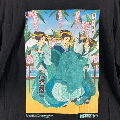 【中古品】【メンズ】 FR2 エフアールツー 月桃 TEE Tシャツ BLACK SIZE:L　※使用感有・タグ切り取り跡・汚れあり 142-260719-io-22-fuzh 万代Net店
