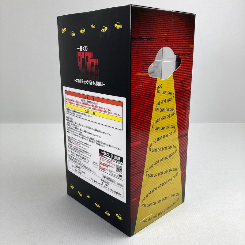 【中古美品】 未開封 一番くじ ダンダダン ～オカルティックバトル、開幕！～ ラストワン賞 オカルン(変身)フィギュア ラストワンver. 051-260722-io-11-fuzh 万代Net店