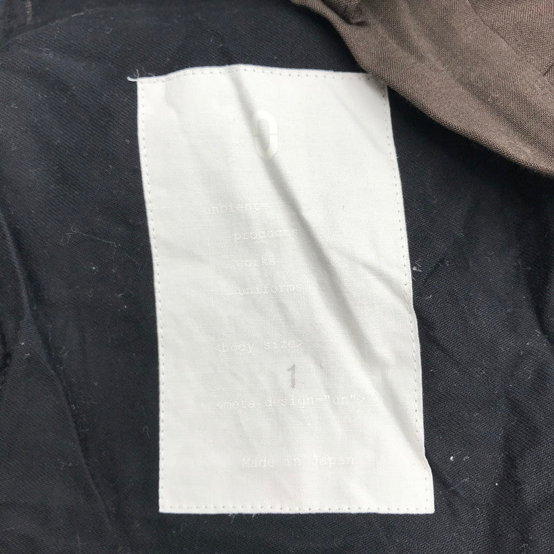 【中古品】【メンズ】 UN UNBIENT アン UNPT60 ONE TUCK TROUSERS パンツ ボトムス 古着 151-260729-mh-07-fuzh サイズ：1 カラー：ブラウン 万代Net店