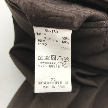 【中古品】【メンズ】 UN UNBIENT アン UNPT60 ONE TUCK TROUSERS パンツ ボトムス 古着 151-260729-mh-07-fuzh サイズ：1 カラー：ブラウン 万代Net店