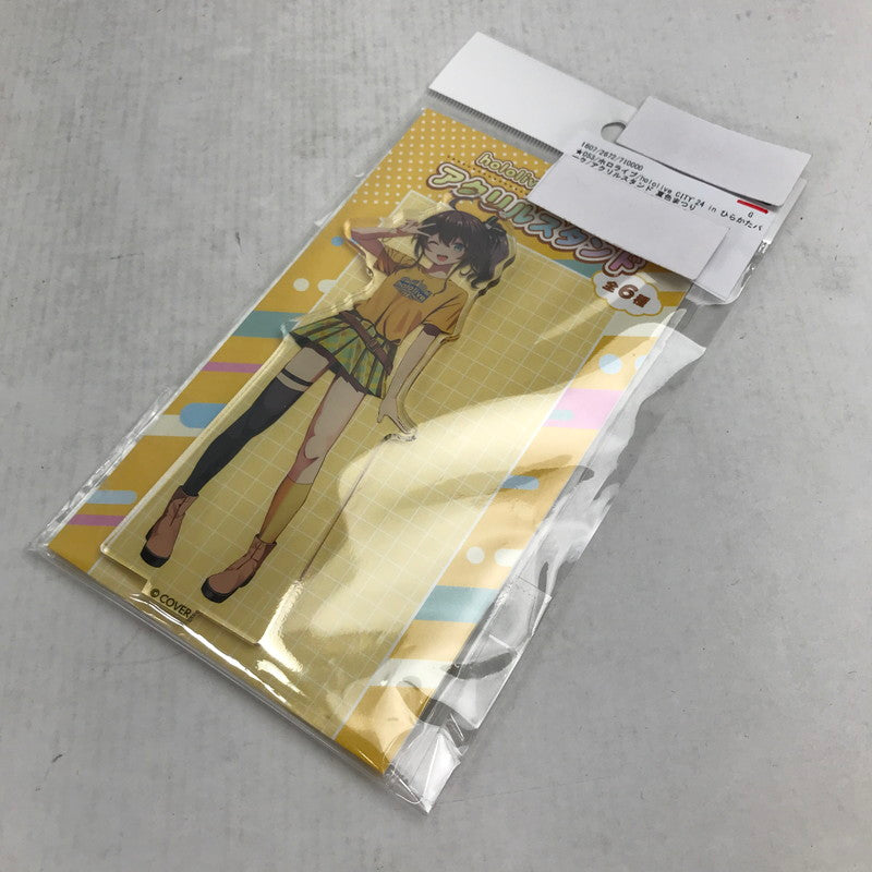 【中古美品】 ホロライブ hololive CITY'24 in ひらかたパーク アクリルスタンド 夏色まつり アクスタ 053-260907-io-32-fuzh 万代Net店