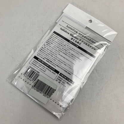 【中古美品】 ホロライブ hololive Station in Tokyo Station アクリルスタンド さくらみこ アクスタ 053-260819-io-30-fuzh 万代Net店