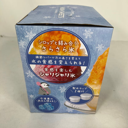 【中古美品】 ZEPEAL 電動かき氷器 DSI-W100P-BL かき氷器 家電 ※外箱傷みあり 098-260815-io-15-fuz 万代Net店