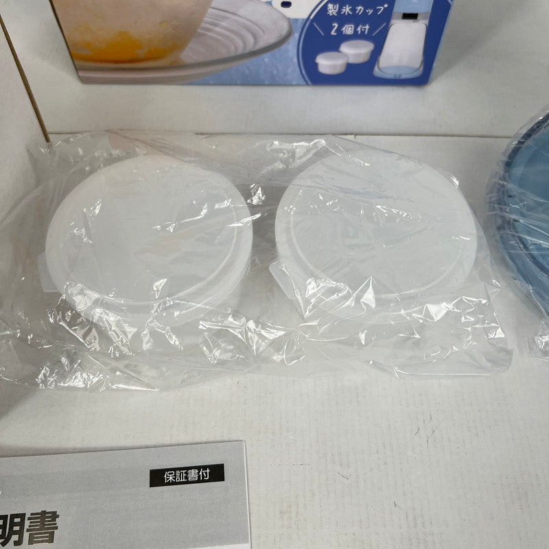 【中古美品】 ZEPEAL 電動かき氷器 DSI-W100P-BL かき氷器 家電 ※外箱傷みあり 098-260815-io-15-fuz 万代Net店