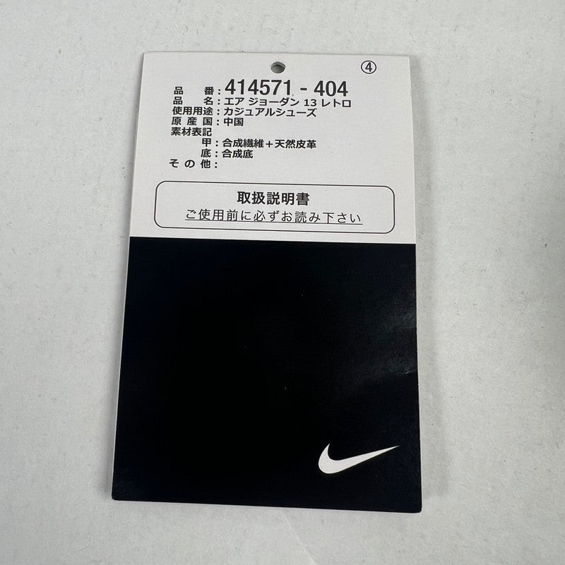 【中古品】【メンズ】 NIKE ナイキ 414571-404 AIR JORDAN 13 "FLINT GREY" 紺.灰.白 SIZE:27.5cm 黒タグ・箱付属 スニーカー 靴 ※小さな汚れ・外箱傷みあり 160-260719-io-10-fuzh 万代Net店