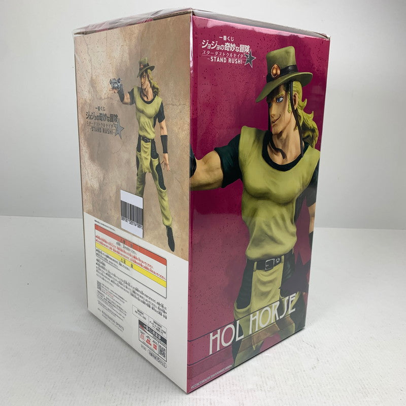 【中古美品】 未開封 一番くじ ジョジョの奇妙な冒険 スターダストクルセイダース -STAND RUSH!- E賞 ホル・ホース MASTERLISE フィギュア ※箱に小さな傷みあり 051-260727-io-17-fuzh 万代Net店
