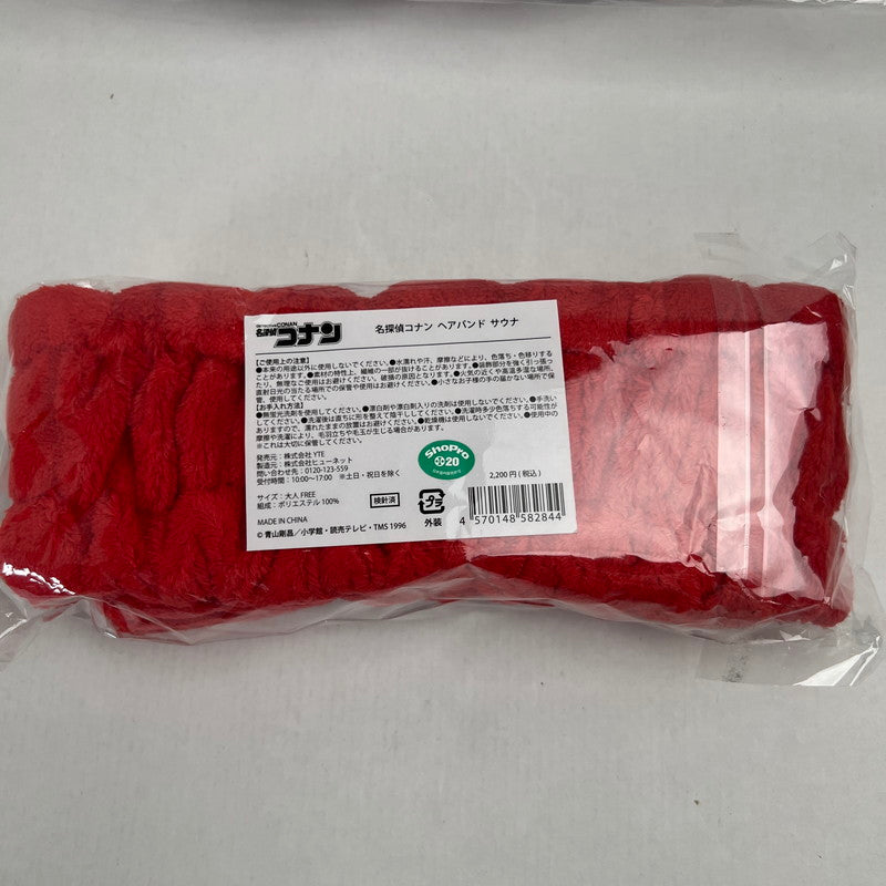 【未使用品】 未開封 名探偵コナン サウナシリーズ ヘアバンド サウナハット セット 064-260719-IO-17-fuz 万代Net店
