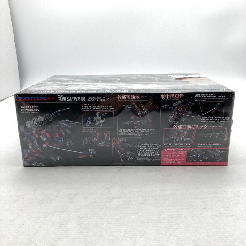 【中古美品】 1 100 RMZ-011 ジェノザウラー レイヴン仕様 「ZOIDS -ゾイド-」 リアライズモデル 059-260724-ky-06-fuzh 万代Net店