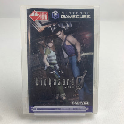 【中古品】 GC バイオハザード0 ゲームキューブ バイオ0 レトロゲーム 動作確認済 ※スリーブ欠品・取説傷み・メモリーカード日焼けあり 023-260718-io-55-fuzh 万代Net店