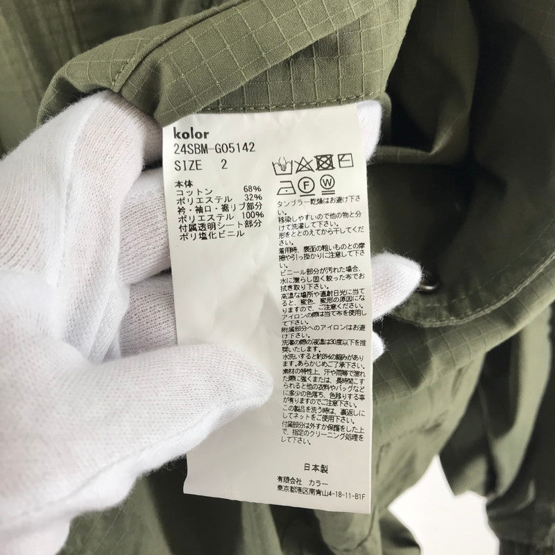 【中古品】【メンズ】 KOLOR BEACON カラービーコン 24SBM-G05142 ライトリップブルゾン KHAKI SIZE:02 140-260720-ky-10-fuzh 万代Net店