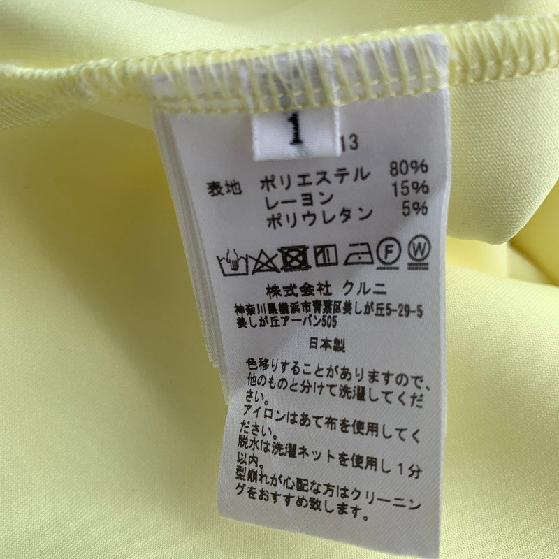 【中古品】【メンズ】 CULLNI クルニ 24-SS-013 CULLNI LOGO EMBROIDERY HOODIE フーディー パーカー YELLOW SIZE:01 ※汚れ有 140-260719-io-54-fuzh 万代Net店