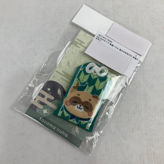 【中古品】 ホロライブ 風真いろは 誕生日記念2022 風真のお守り グッズ お守り 053-260819-io-34-fuzh 万代Net店