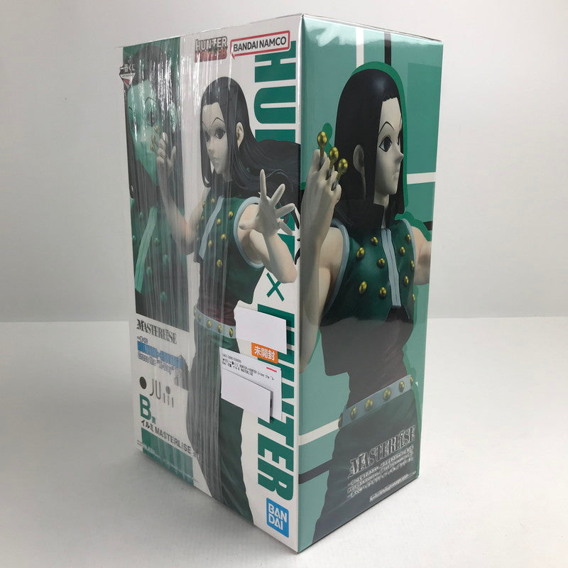 【中古美品】 未開封 一番くじ HUNTER×HUNTER Cross the "X-Day" B賞 イルミ MASTERLISE フィギュア 051-260721-io-06-fuzh 万代Net店
