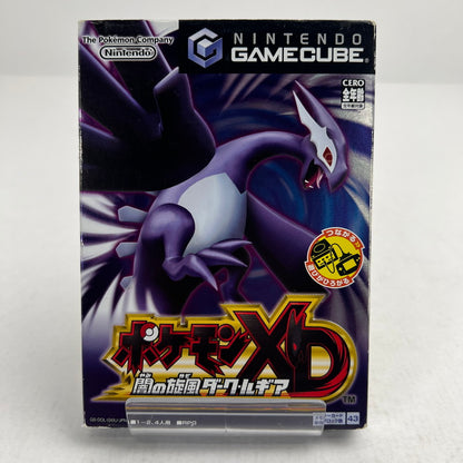 【中古品】 GC ポケモンXD 闇の旋風ダーク・ルギア ゲームキューブ レトロゲーム ゲームソフト 動作確認済 ※外箱傷み [CERO区分_A / 全年齢対象商品] 023-260808-io-10-fuz 万代Net店