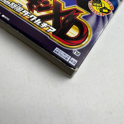 【中古品】 GC ポケモンXD 闇の旋風ダーク・ルギア ゲームキューブ レトロゲーム ゲームソフト 動作確認済 ※外箱傷み [CERO区分_A / 全年齢対象商品] 023-260808-io-10-fuz 万代Net店