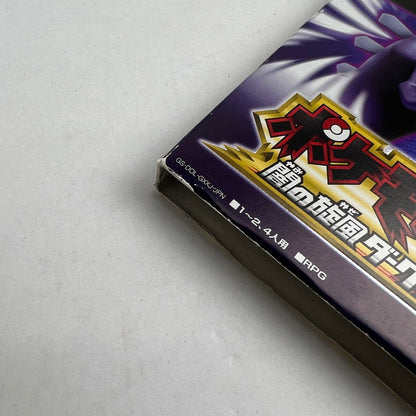 【中古品】 GC ポケモンXD 闇の旋風ダーク・ルギア ゲームキューブ レトロゲーム ゲームソフト 動作確認済 ※外箱傷み [CERO区分_A / 全年齢対象商品] 023-260808-io-10-fuz 万代Net店