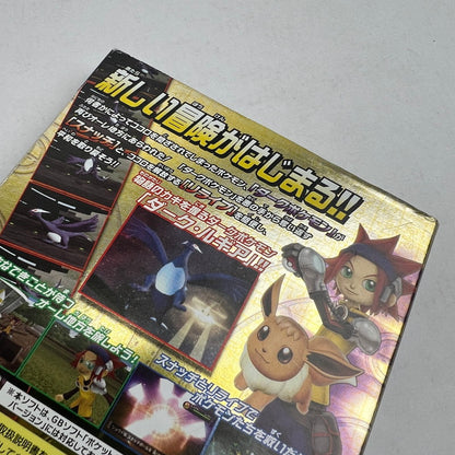 【中古品】 GC ポケモンXD 闇の旋風ダーク・ルギア ゲームキューブ レトロゲーム ゲームソフト 動作確認済 ※外箱傷み [CERO区分_A / 全年齢対象商品] 023-260808-io-10-fuz 万代Net店