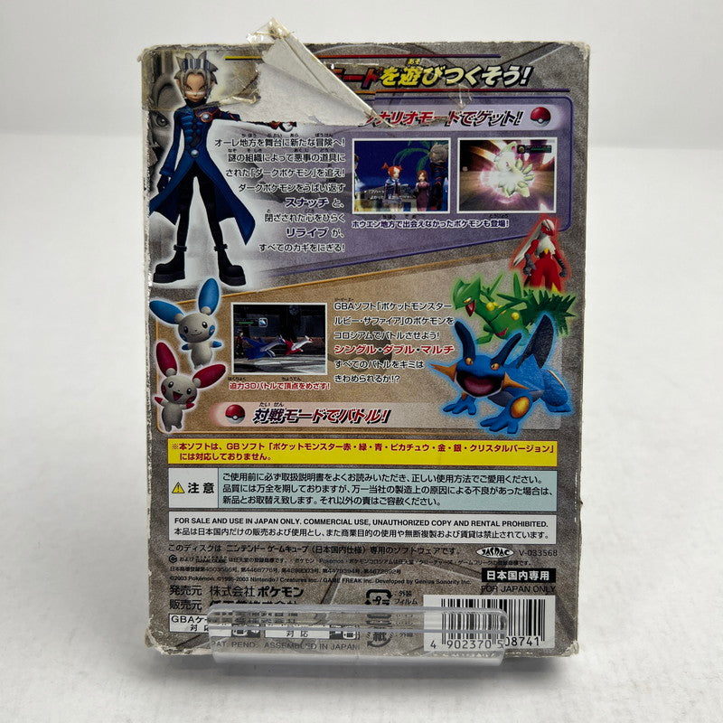 【中古品】 GC ポケモンコロシアム ゲームキューブ レトロゲーム ゲームソフト 動作確認済 ※箱傷み（大）・取説傷み・メモリーカード欠品 [CERO区分_A / 全年齢対象商品] 023-260808-io-09-fuz 万代Net店