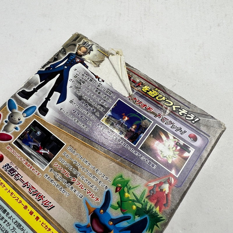 【中古品】 GC ポケモンコロシアム ゲームキューブ レトロゲーム ゲームソフト 動作確認済 ※箱傷み（大）・取説傷み・メモリーカード欠品 [CERO区分_A / 全年齢対象商品] 023-260808-io-09-fuz 万代Net店