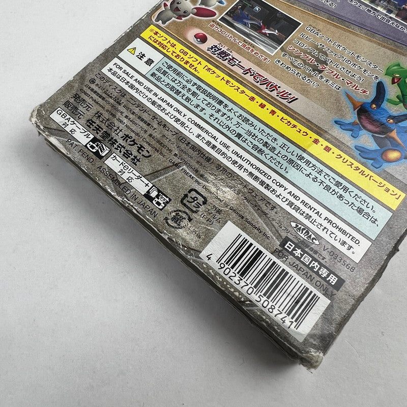 【中古品】 GC ポケモンコロシアム ゲームキューブ レトロゲーム ゲームソフト 動作確認済 ※箱傷み（大）・取説傷み・メモリーカード欠品 [CERO区分_A / 全年齢対象商品] 023-260808-io-09-fuz 万代Net店