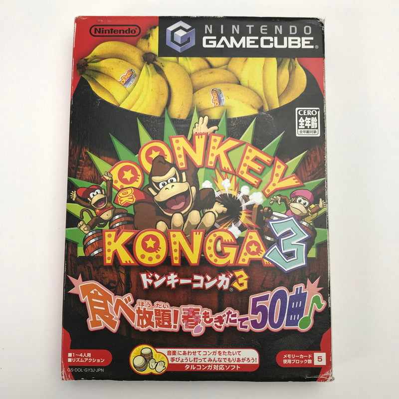 【中古品】 ドンキーコンガ3 食べ放題 春もぎたて50曲 外箱傷み [CERO区分_A / 全年齢対象商品] 023-260728-MO-04-fuz 万代Net店