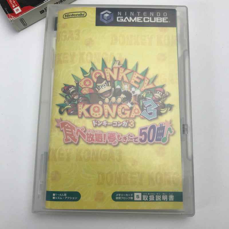 【中古品】 ドンキーコンガ3 食べ放題 春もぎたて50曲 外箱傷み [CERO区分_A / 全年齢対象商品] 023-260728-MO-04-fuz 万代Net店