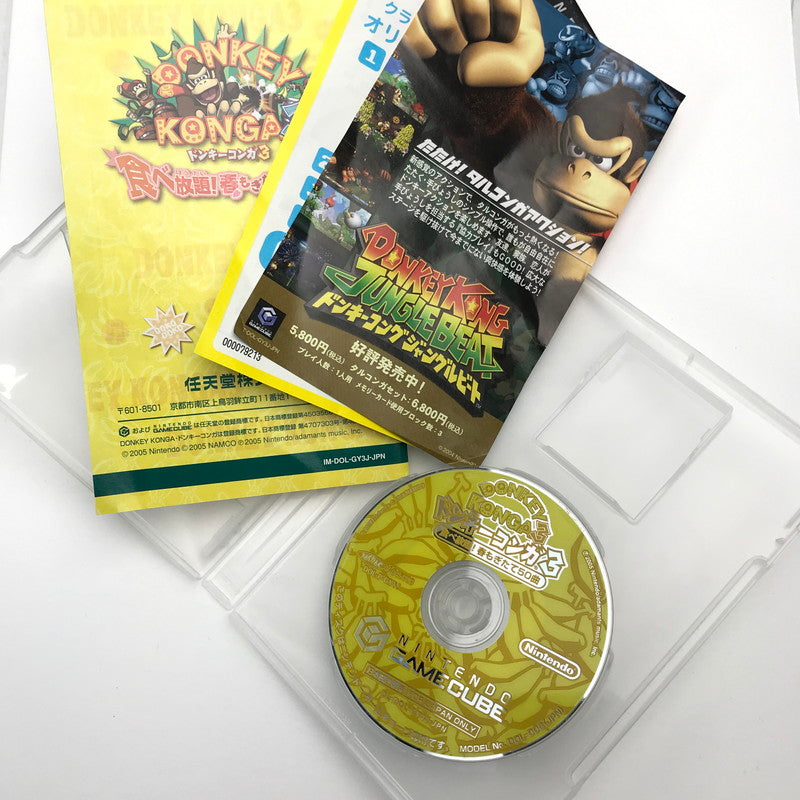【中古品】 ドンキーコンガ3 食べ放題 春もぎたて50曲 外箱傷み [CERO区分_A / 全年齢対象商品] 023-260728-MO-04-fuz 万代Net店
