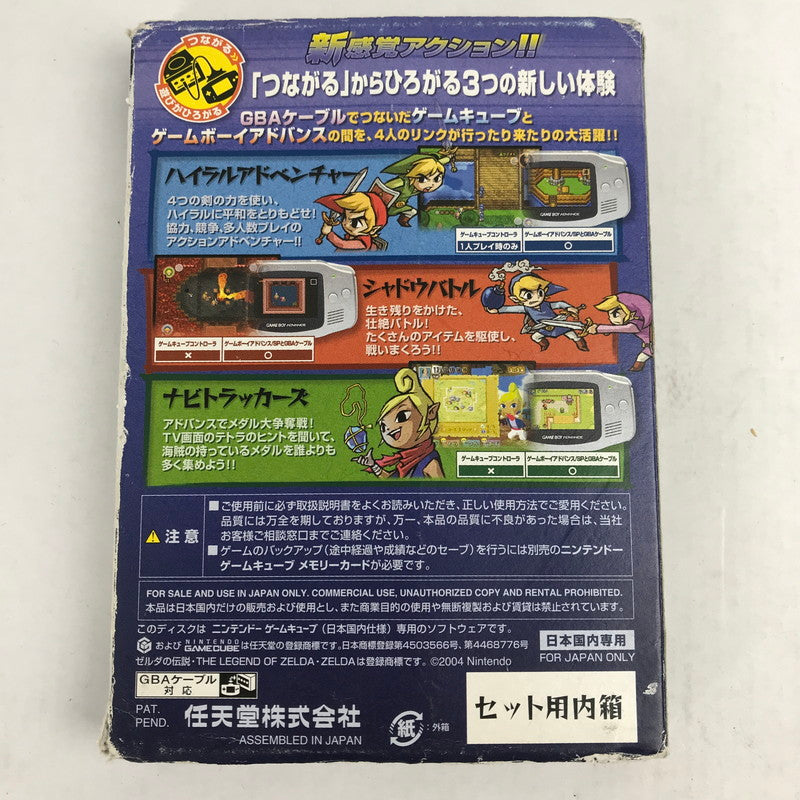 【中古品】 GC ゼルダの伝説 4つの剣+ 外箱傷み [CERO区分_A / 全年齢対象商品] 023-260818-MO-09-fuzh 万代Net店