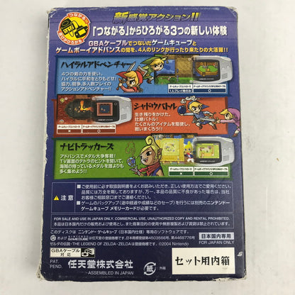 【中古品】 GC ゼルダの伝説 4つの剣+ 外箱傷み [CERO区分_A / 全年齢対象商品] 023-260818-MO-09-fuzh 万代Net店